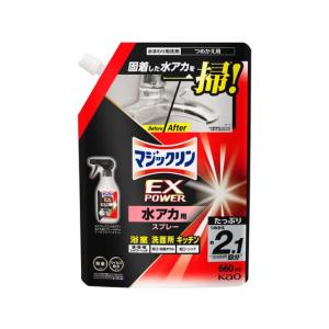 KAO マジックリン EXPOWER 水アカ用スプレー つめかえ用 660mL 厨房用洗剤 キッチン 洗剤 清掃