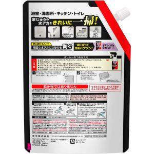 KAO マジックリン EXPOWER 水アカ用...の詳細画像1