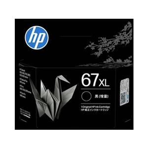 【お取り寄せ】HP インクカートリッジ ブラック HP67XL 3YM57AA#JPN