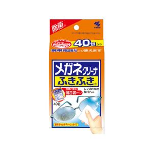 小林製薬 メガネクリーナふきふき 40包 めがね...の商品画像