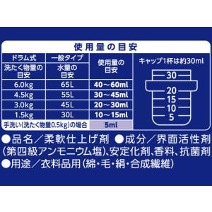 NSファーファジャパン ファーファファインフレ...の詳細画像2