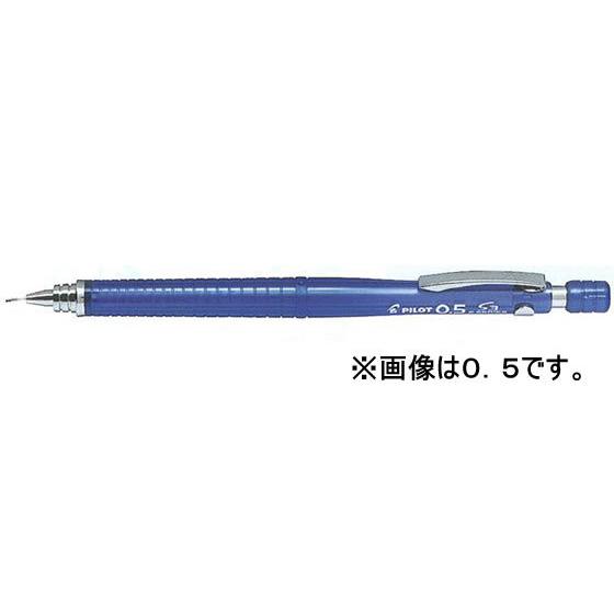 パイロット シャープペンシルS3 0.3mm 透明ブルー HPS-30R-TL3 シャーペン本体 シ...
