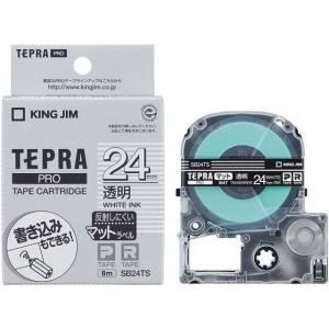 キングジム PRO用テープ 24mm 透明
