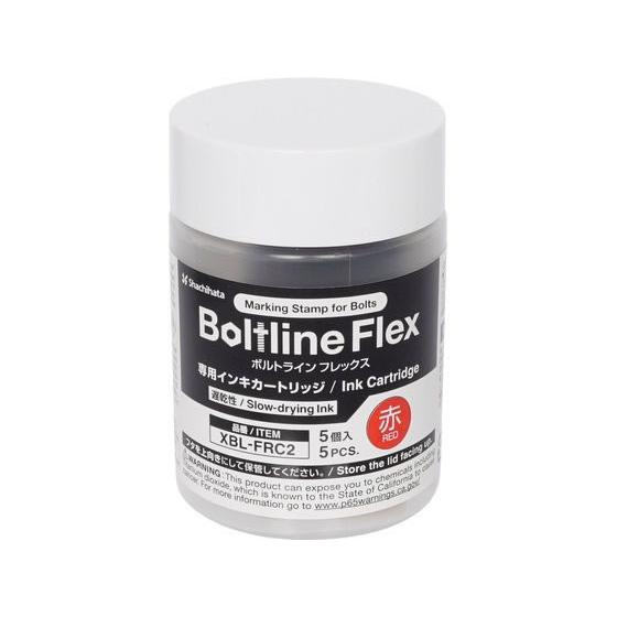 【お取り寄せ】シヤチハタ ボルトライン フレックス用 インキカートリッジ 5個パック 赤 XBL-F...