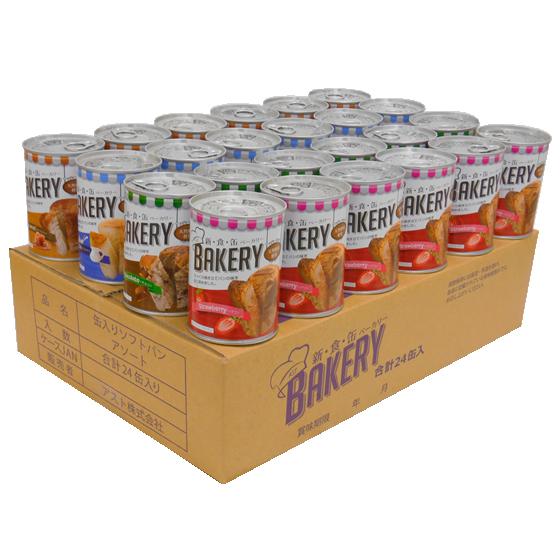 AST 新食缶ベーカリー 缶入り 4種アソート 食品 飲料 備蓄 常備品 防災