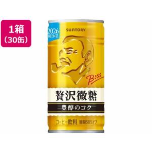 ボス 贅沢微糖 ( 185g×30本入 )/ BOSS(ボス) BOSS コーヒー 缶 缶