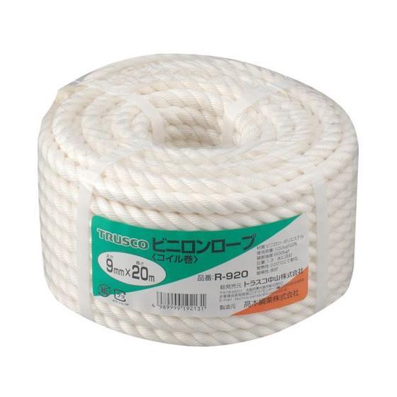 【お取り寄せ】TRUSCO ビニロンロープ 3つ打 線径9mm×長さ20m R-920 ビニロンロー...