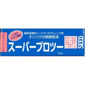 【お取り寄せ】大洋製薬 スーパープロツー 5mL｜jetprice