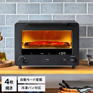 ツインバード 匠ブランジェトースター PLUS...の詳細画像1