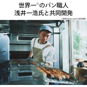 ツインバード 匠ブランジェトースター PLUS...の詳細画像2