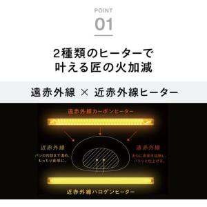 ツインバード 匠ブランジェトースター PLUS...の詳細画像4