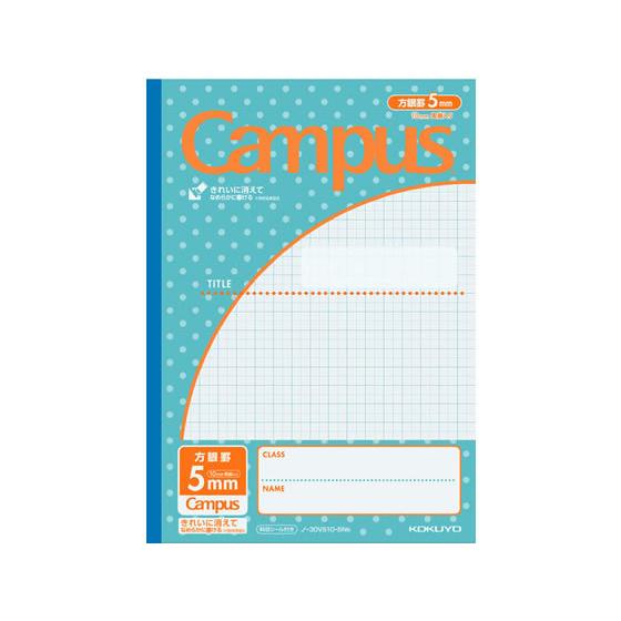 コクヨ キャンパスノート用途別みずたま セミB5 5mm方眼パステルブルー