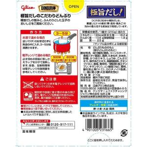 江崎グリコ DONBURI亭 親子丼 210gの詳細画像1