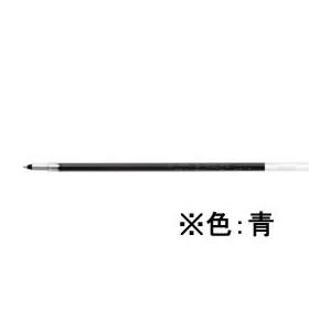 パイロット 多色油性ボールペン替芯0.5mm ブルー BVRF-8EF-L 青インク パイロット ＰＩＬＯＴ ボールペン 替芯