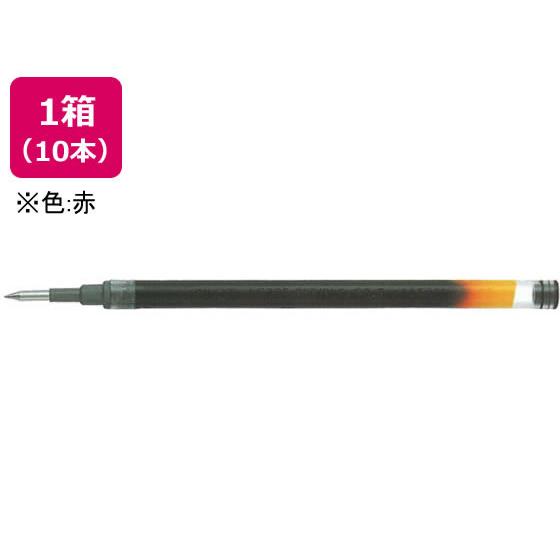 パイロット ゲルインキボールペン0.5mm替芯 赤 10本 LG2RF-8EF-R 赤インク パイロ...