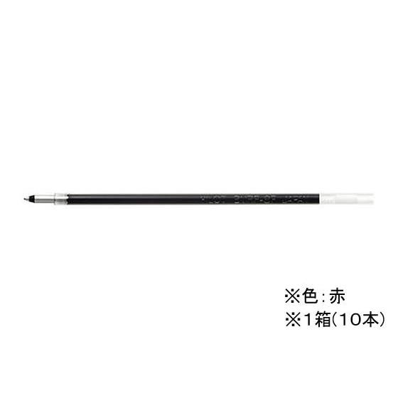 パイロット 多色多機能ボールペン0.7mm替芯 赤 10本 BVRF8FR 赤インク パイロット Ｐ...