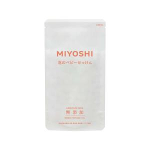 ミヨシ石鹸 無添加泡で出てくるベビーせっけん詰替220mL 入浴 沐浴 ヘルスケア ベビーケア