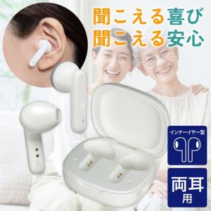 【お取り寄せ】朝日電器 ELPA 集音器 イヤ...の詳細画像1