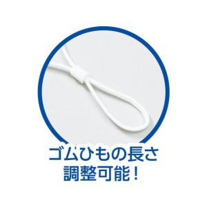 【お取り寄せ】アーテック ひんやりUVカットマ...の詳細画像3