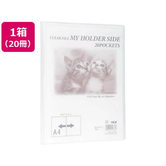 テージー マイホルダーサイド A4 20ポケット クリア 20冊