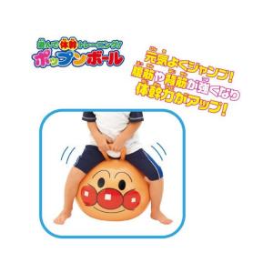 アンパンマン 遊んで体幹トレーニング!ポップンボールの詳細画像2