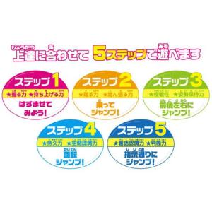 アンパンマン 遊んで体幹トレーニング!ポップンボールの詳細画像3