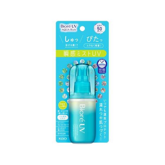 KAO ビオレUV アクアリッチ アクアプロテクトミスト 60ml  ＵＶカット 日やけ止め サンケ...