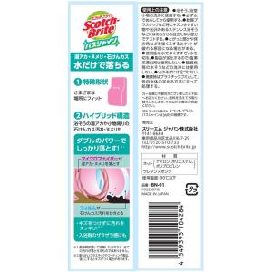 【お取り寄せ】3M スコッチ・ブライト 凹みの...の詳細画像1