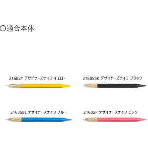 オルファ デザイナーズナイフ 替刃 30枚入 ...の詳細画像5