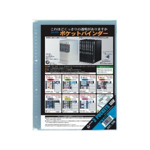コレクト ポケットリーフ 2 ポケット S-420 : コジマYahoo!店 - 通販