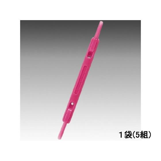 リヒトラブ ルーパーファスナー 赤 5本入 F-1-3 ペーパーファスナー 製本