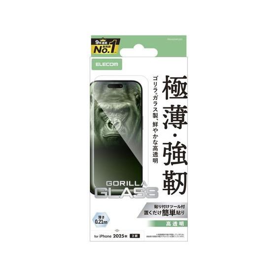 【お取り寄せ】エレコム iPhone17 ガラスフィルム ゴリラ 薄型 PM-A25AFLGO スマ...