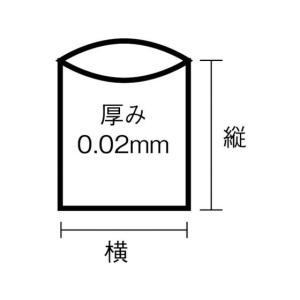 サニパック U-13おトクな!保存用ポリ袋L透...の詳細画像1