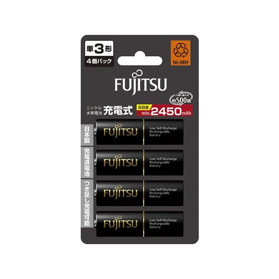 富士通 ニッケル水素電池min.2450mAh 単3形 4本 充電池 電池 家電