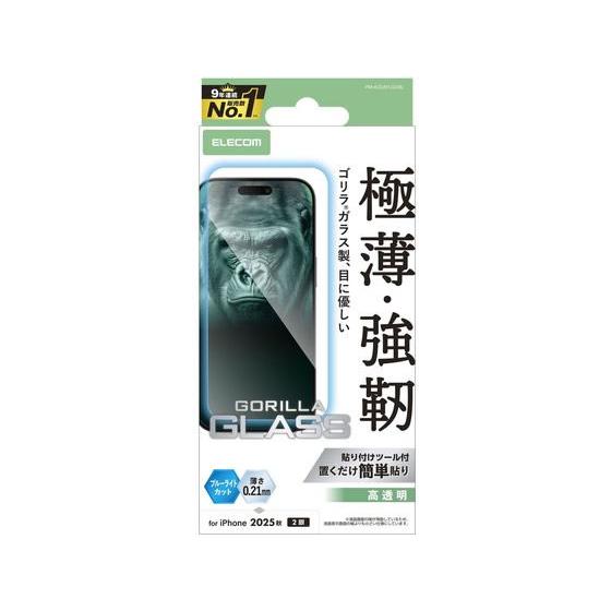 【お取り寄せ】エレコム iPhone17 ガラスフィルム 薄型 ブルーライト PM-A25AFLGO...