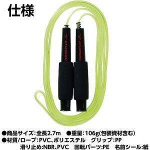 【お取り寄せ】デビカ 瞬足なわとびHF ブラッ...の詳細画像3