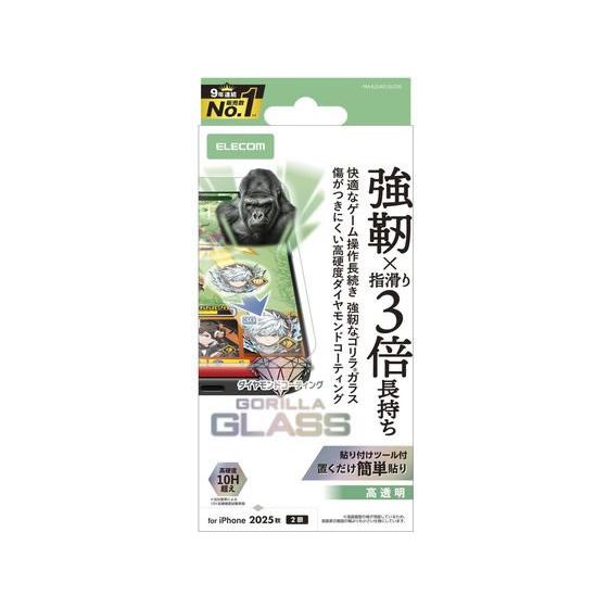 【お取り寄せ】エレコム iPhone17 ガラスフィルム ゲーミング ダイヤ PM-A25AFLGO...