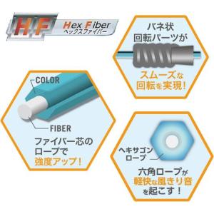【お取り寄せ】デビカ 瞬足なわとびHF パープ...の詳細画像2