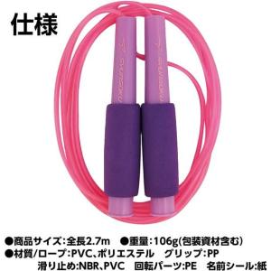 【お取り寄せ】デビカ 瞬足なわとびHF パープ...の詳細画像3
