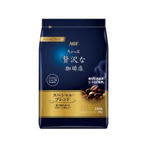 ちょっと贅沢な珈琲店 AGF レギュラー・コーヒー スペシャル・ブレンド