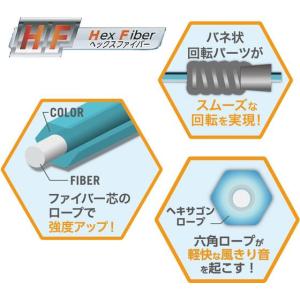 【お取り寄せ】デビカ 瞬足なわとびHF ライト...の詳細画像2