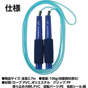 【お取り寄せ】デビカ 瞬足なわとびHF ライト...の詳細画像3