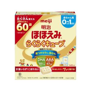 雪印メグミルク ぴゅあ & 明治 ほほえみらくらくキューブ 60袋 明治 ほほえみ らくらくキューブ ( 27g×60袋入 )/ 明治ほほえみ : 爽快