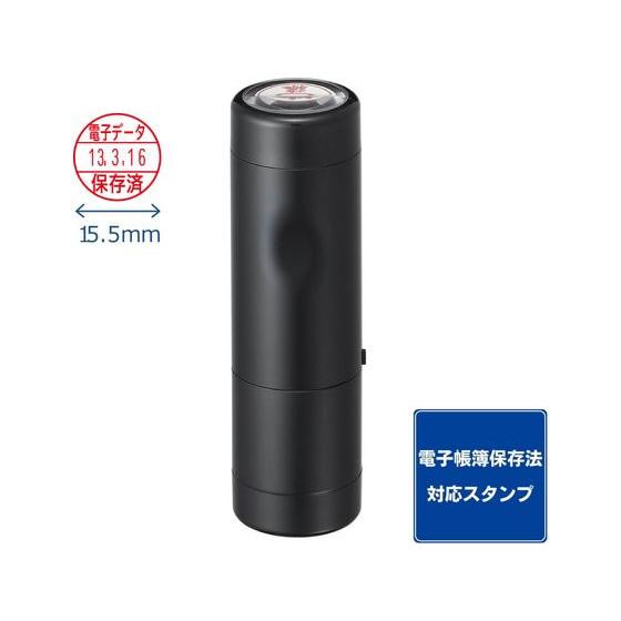 シヤチハタ データーネームEX15号キャップ式 電子データ保存済 赤インキ 本体 データネーム印 シ...