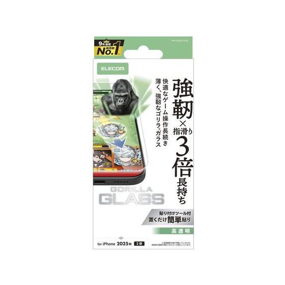 【お取り寄せ】エレコム iPhone17 ガラスフィルム ゲーミング ゴリラ PM-A25AFLGO...