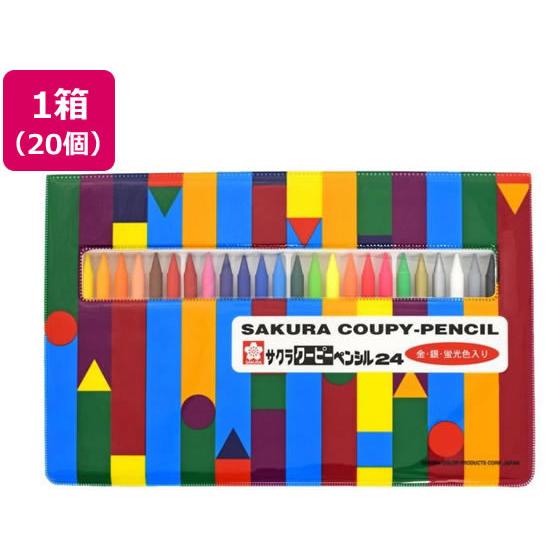 サクラ クーピーペンシル 24色セット(ソフトケース入) 20個 FY24R1 ２４色セット クーピ...