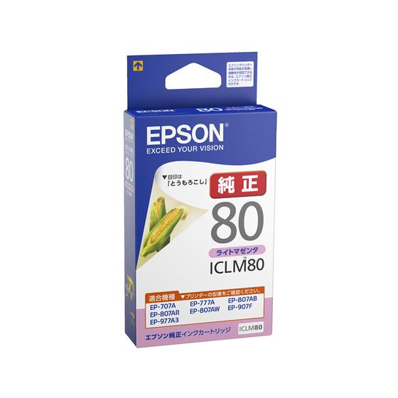 エプソン インクカートリッジライトマゼンタ ICLM80
