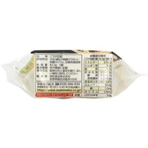 旭松食品 新あさひ豆腐 5個入 農産乾物 乾物...の詳細画像1