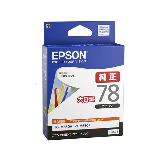 エプソン インクカートリッジ大容量ブラック ICBK78 エプソン ＥＰＳＯＮブラック インクジェッ...