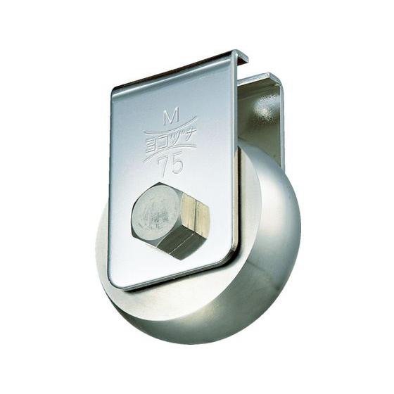 【お取り寄せ】ヨコヅナ ベアリング入 ステンレスキャスター戸車 90山R CBS-0908 キャスタ...